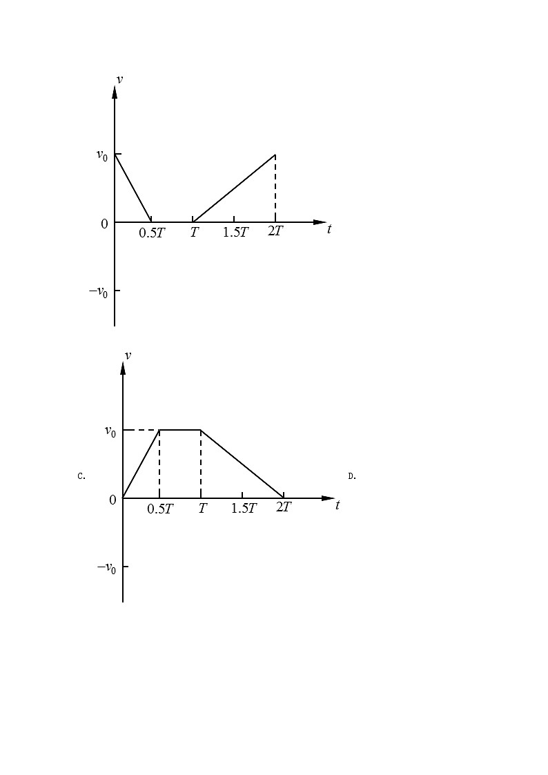 福建省漳州市华安一中龙海二中2020届高三上学期第一次联考物理题02
