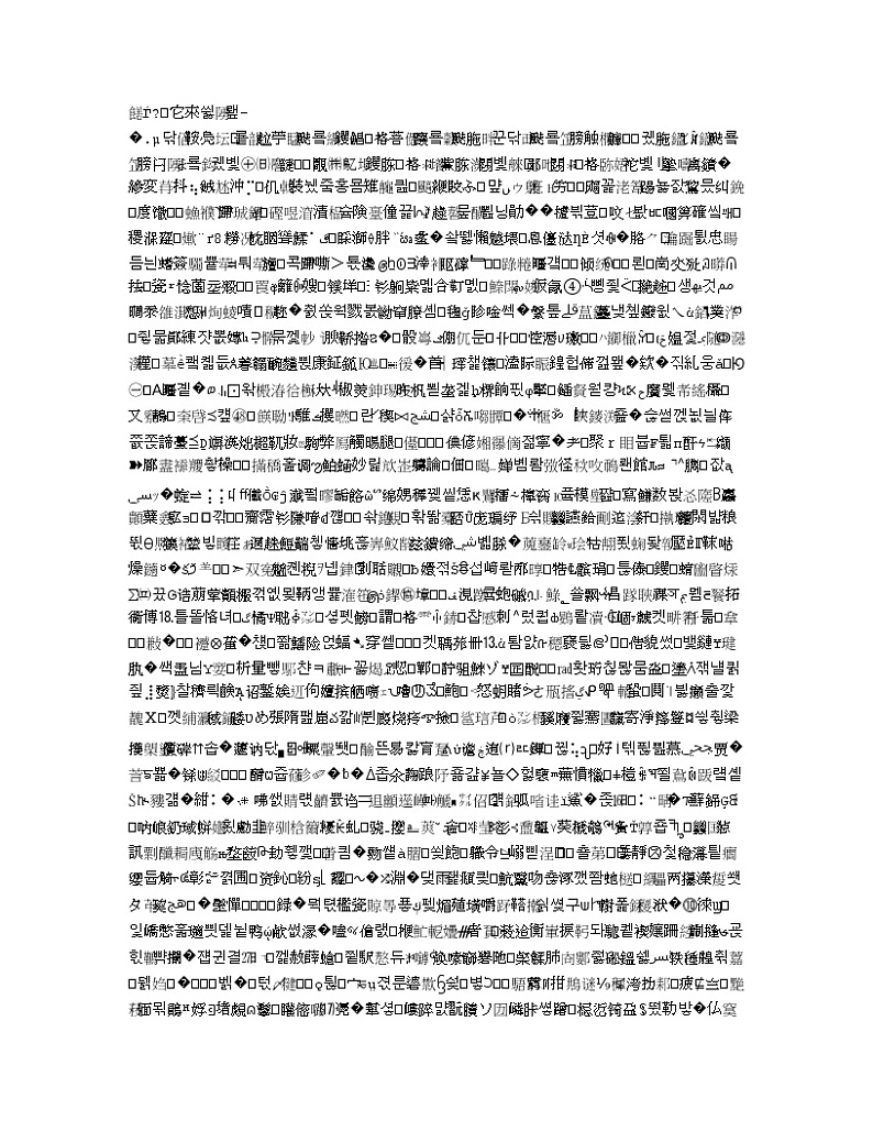 河南省八市重点高中联盟（郸城一高漯河高中扶沟高中鹤壁高中长垣一中）2020届高三12月联考（领军考试）物理试题01