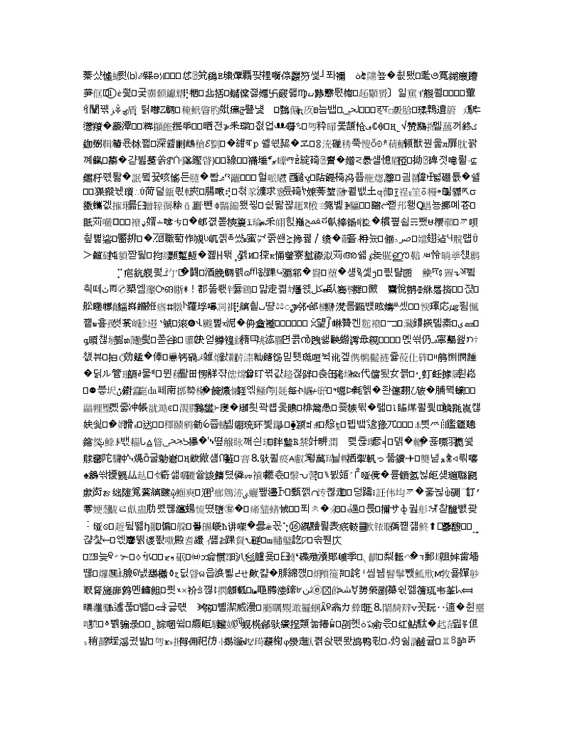 河南省八市重点高中联盟（郸城一高漯河高中扶沟高中鹤壁高中长垣一中）2020届高三12月联考（领军考试）物理试题03