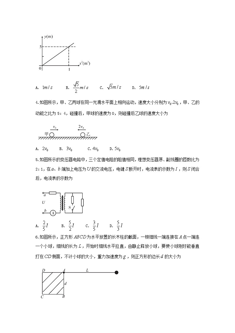 湖南省天壹名校联盟2020届高三12月大联考物理试题02