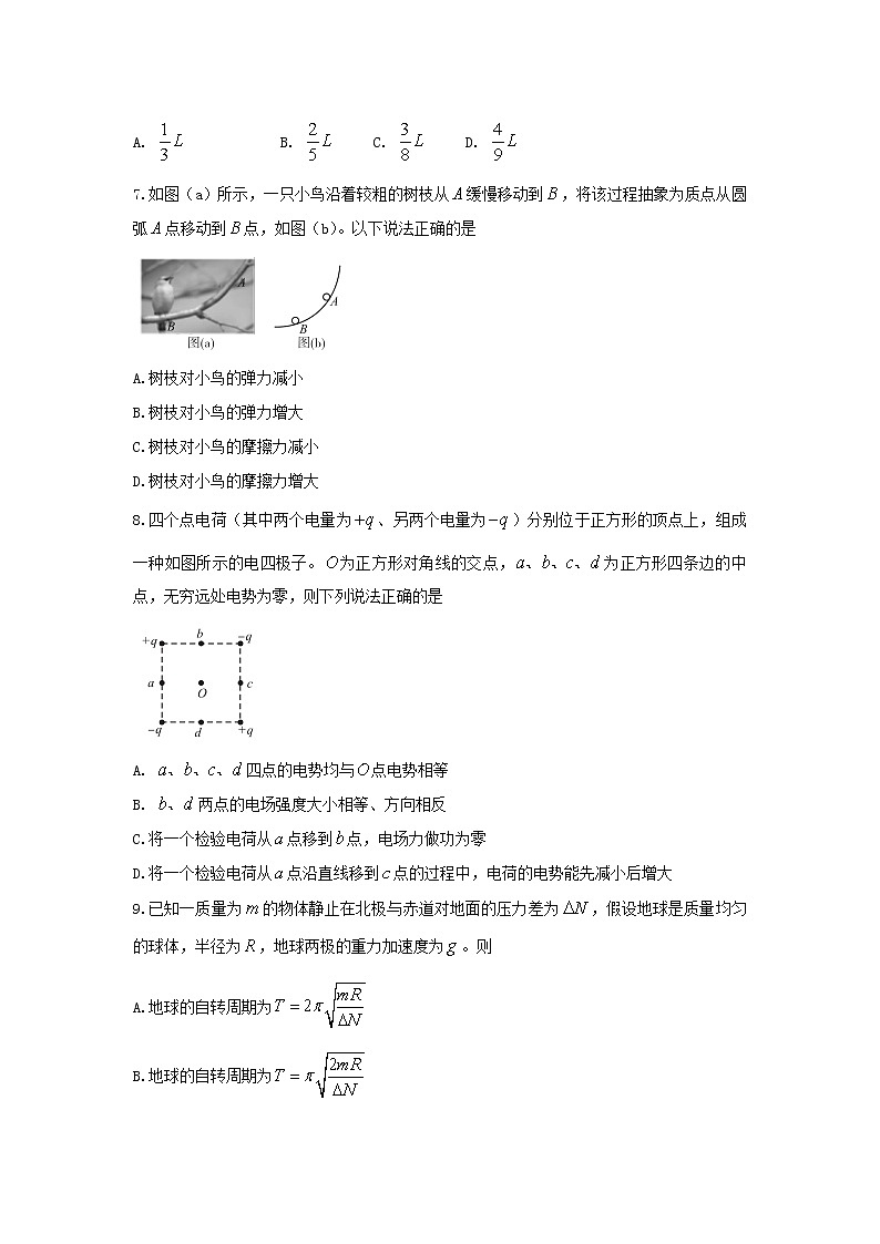 湖南省天壹名校联盟2020届高三12月大联考物理试题03