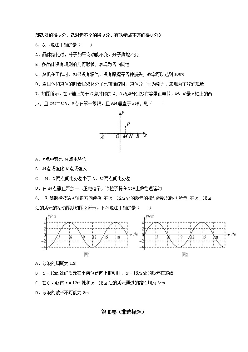天津市宁河区芦台第四中学2020届高三毕业班模拟训练（七）物理试题03