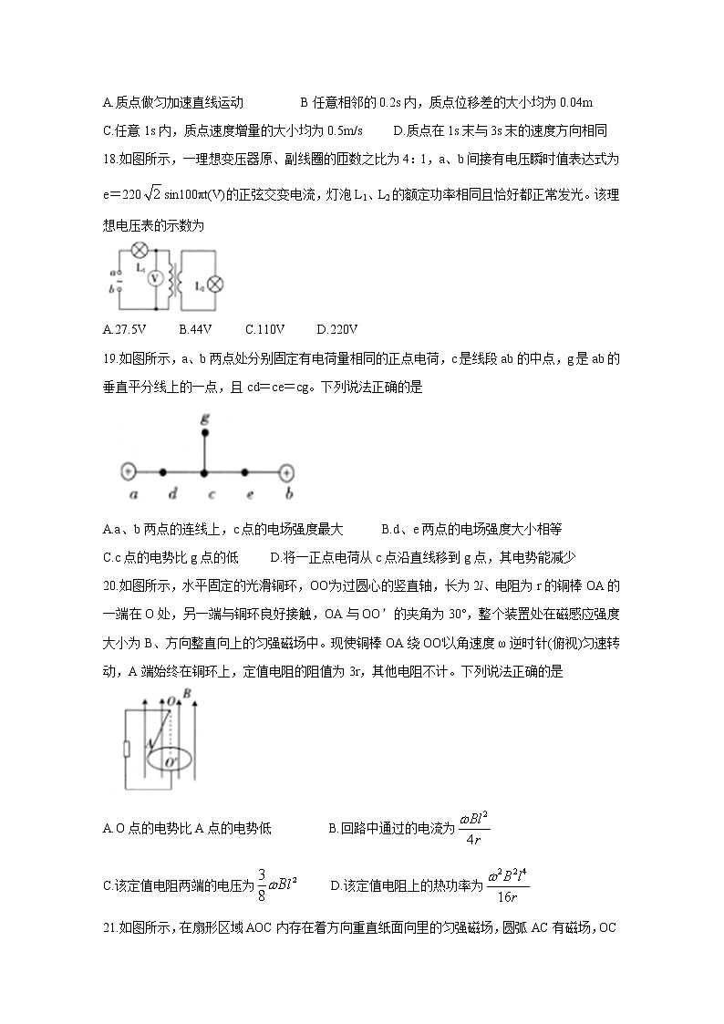 江西省九江市十校2020届高三下学期模拟考试 物理02