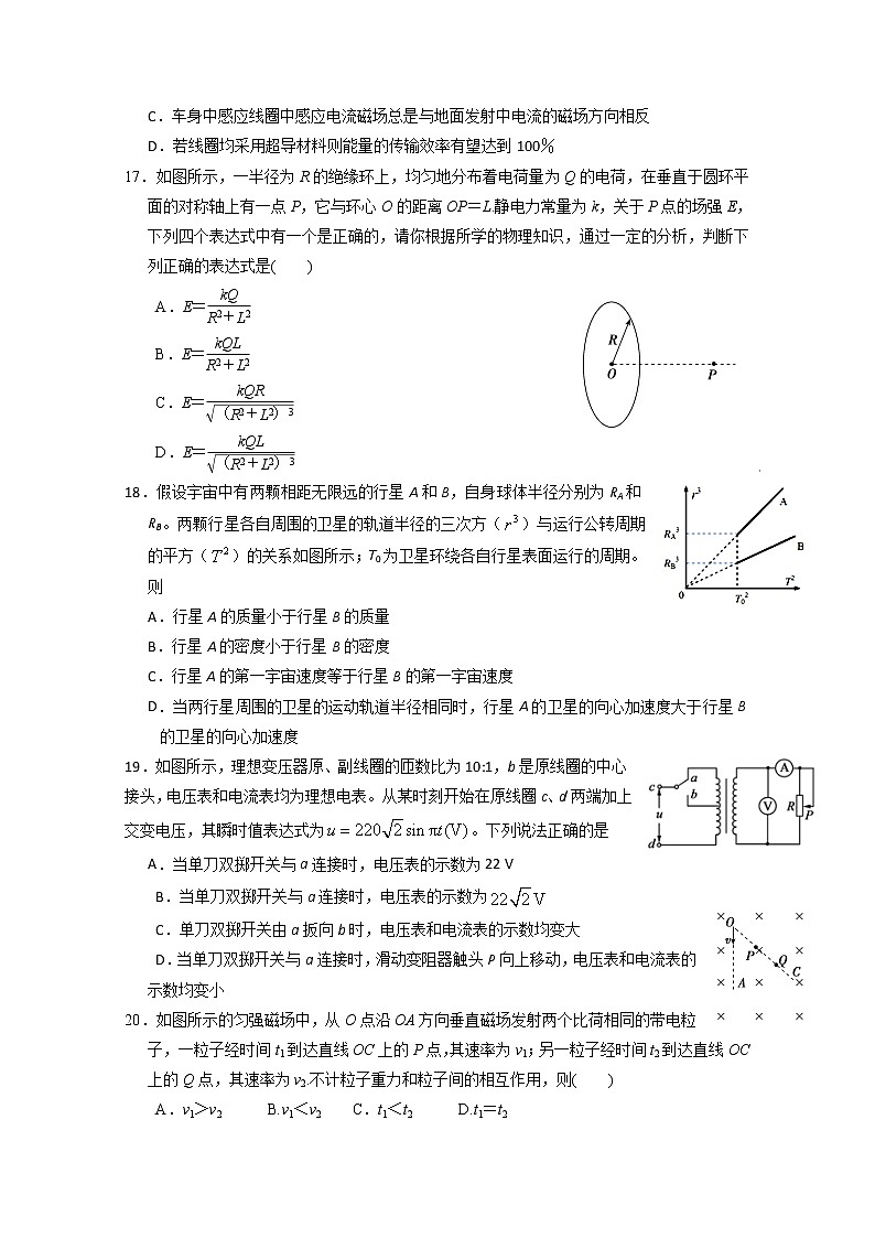 江西省南昌市八一中学2020届高三第三次模拟物理试题02