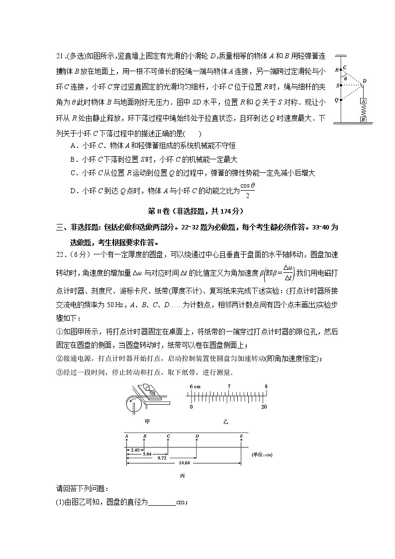 江西省南昌市八一中学2020届高三第三次模拟物理试题03