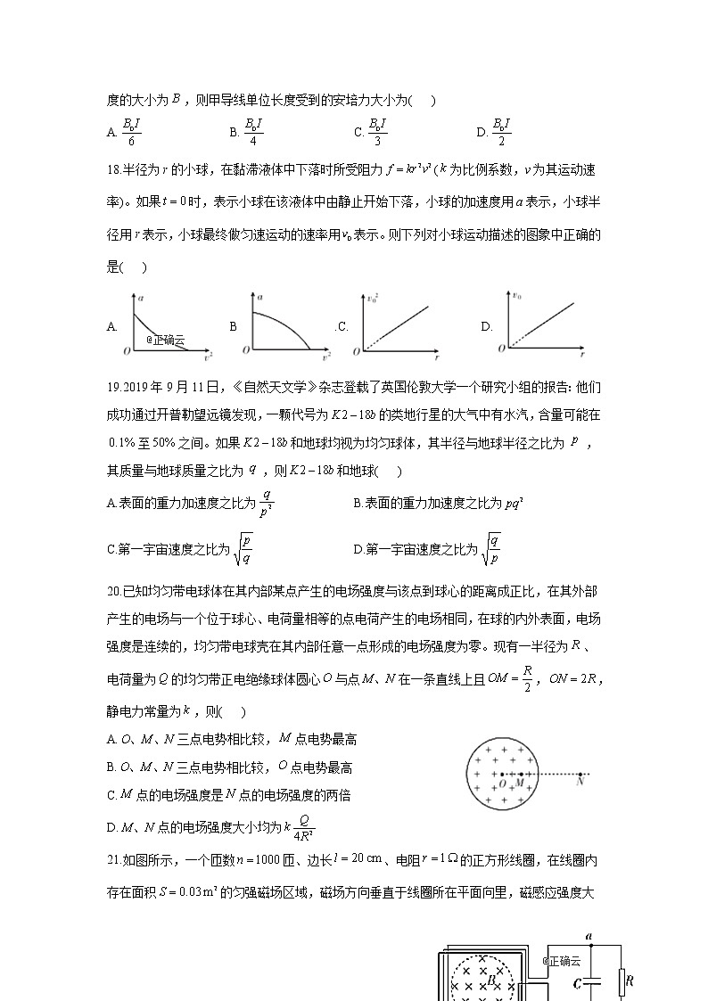 河南省开封市铁路中学2020高三下学期模拟考试物理试卷02
