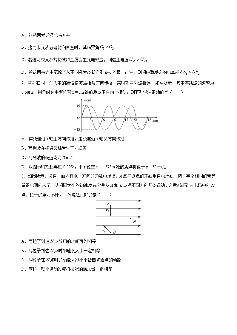 2020年天津市普通高中学业水平等级性考试物理模拟试题（七）03