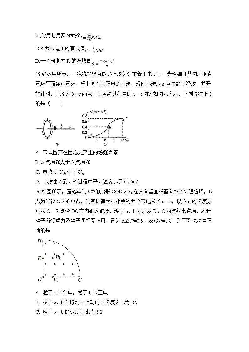 安徽省定远县民族中学2020届高三5月模拟检测理科综合物理试题03
