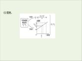 2021届高考物理一轮复习1第2讲匀变速直线运动规律课件
