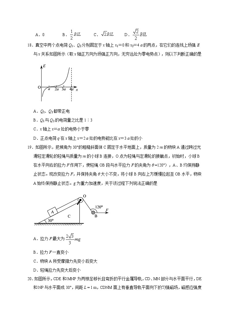 湖北省武汉市武昌区2020届高三年级六月调研考试（一）理综物理试题03