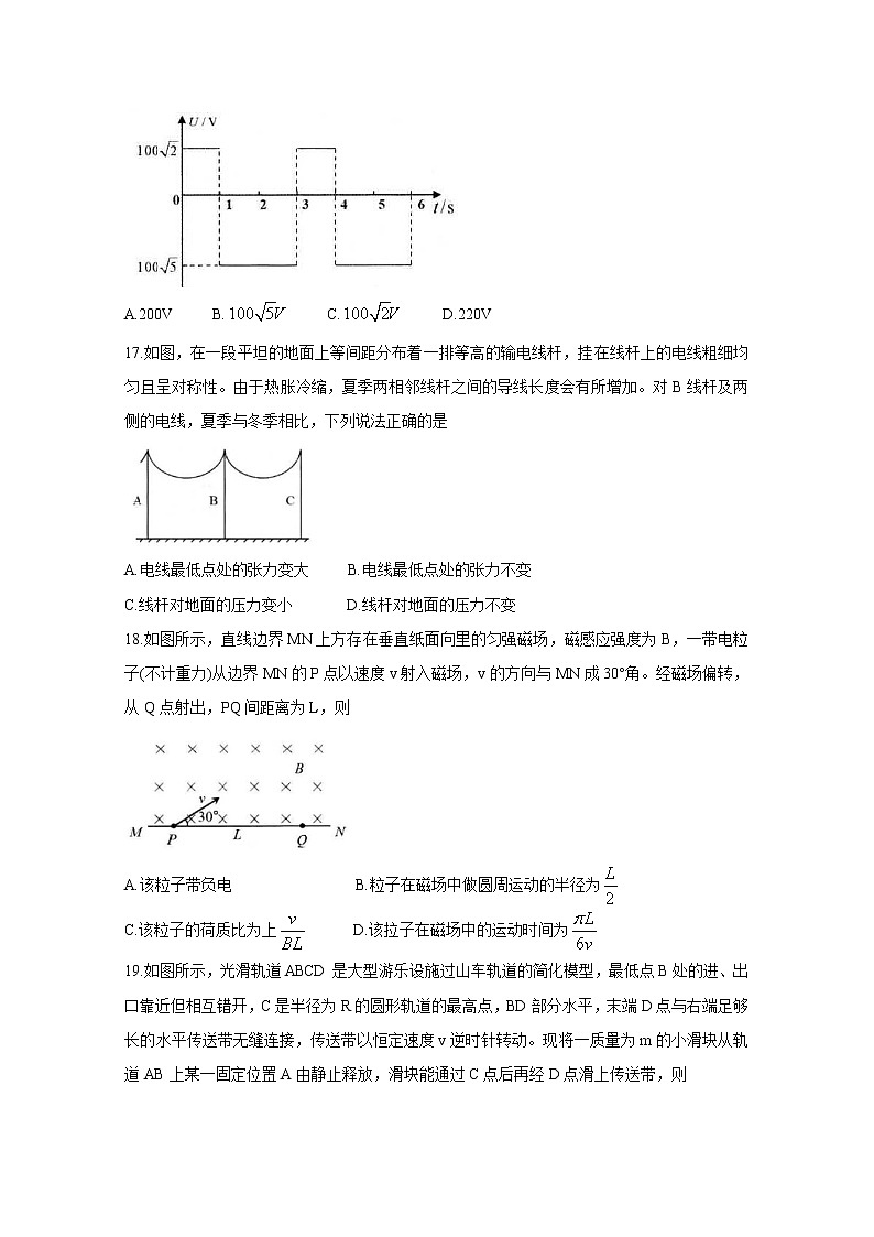 云南省大理州2020届高三11月统测试题 物理02