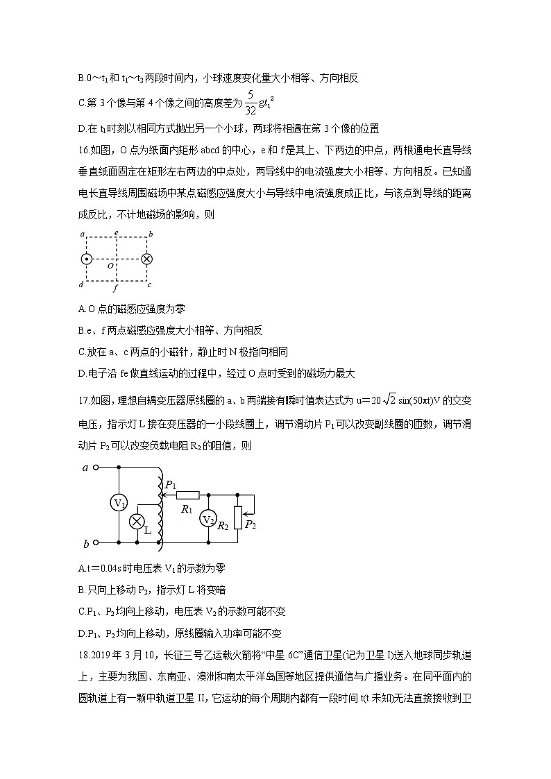 福建省泉州市2020届高三下学期3月适应性线上测试卷 物理02