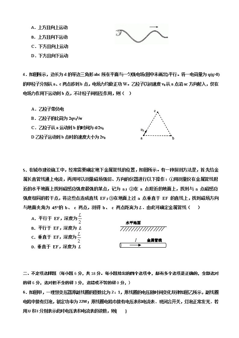 2019届天津市河西区高三下学期总复习质量调查（二）物理试题（二模）（word版）02
