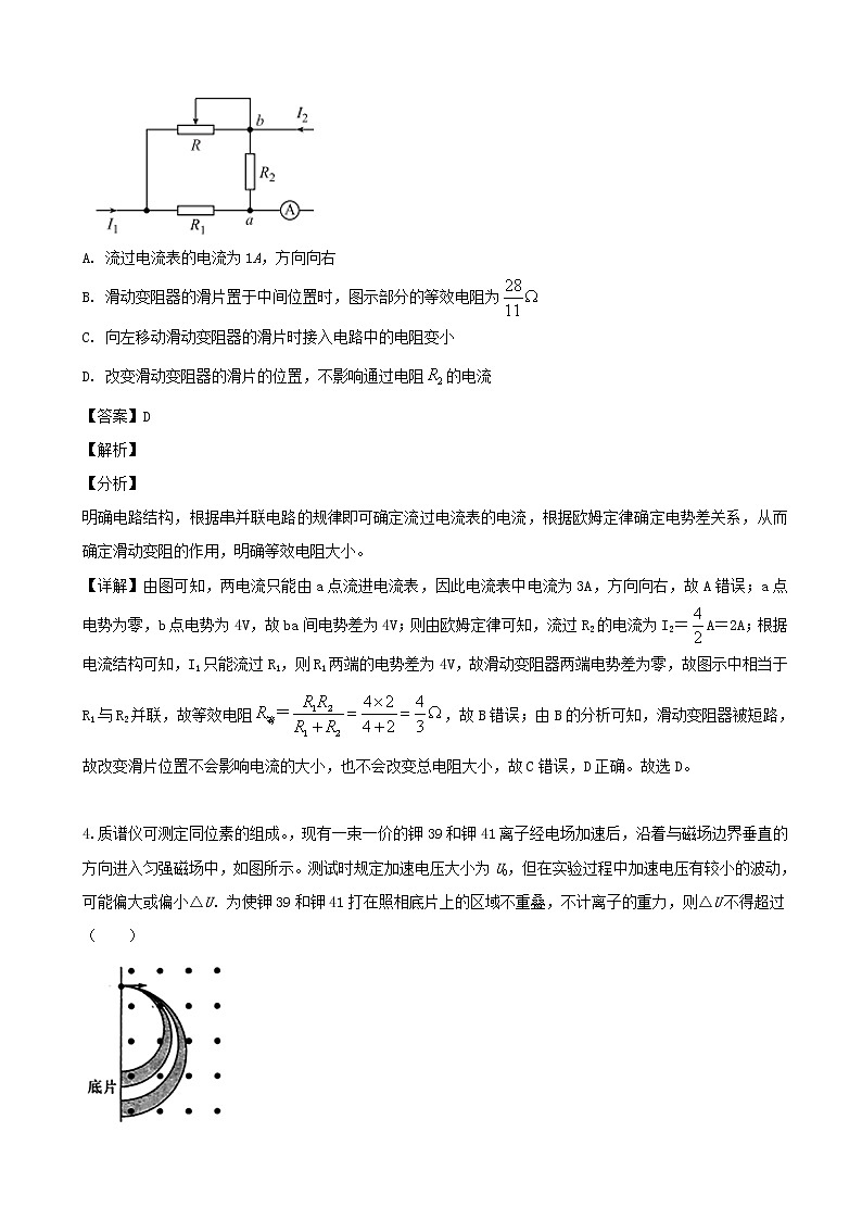 2019届湖南省长沙市一中高三一模考试物理试题（解析版）02