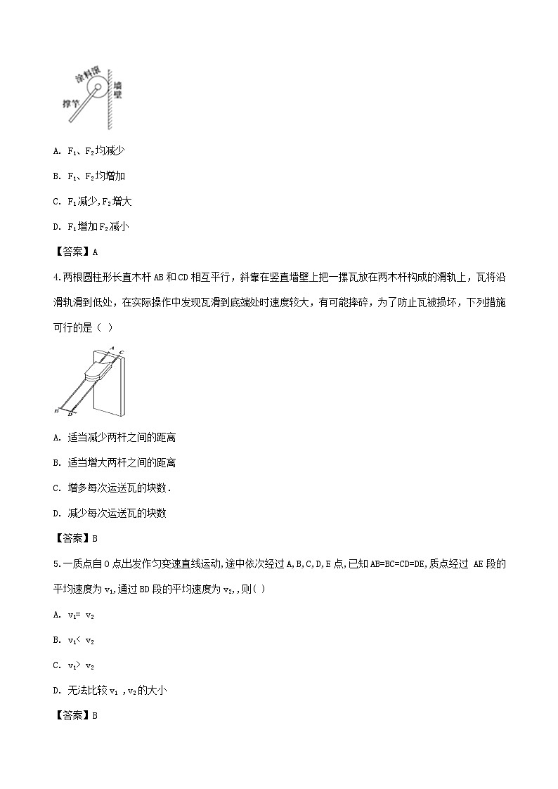 2019届黑龙江省大庆市铁人中学高三上学期第一次模拟考试物理试题（word版）02