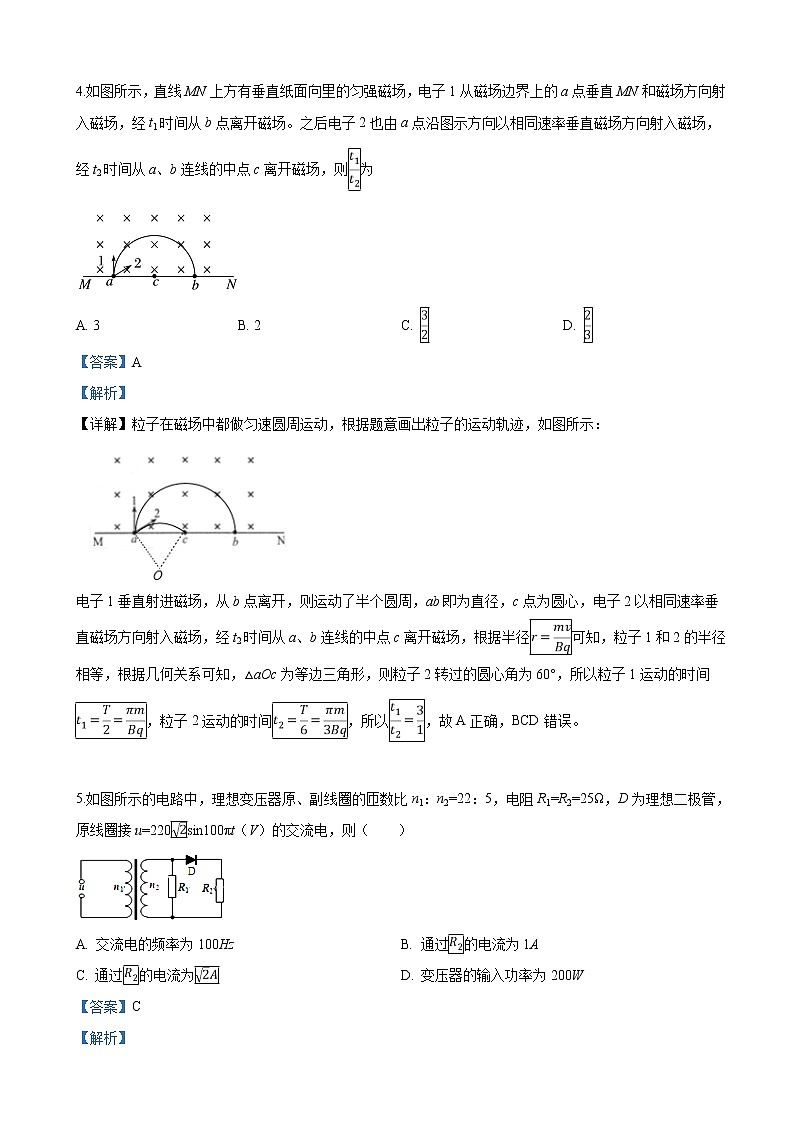 2019届甘肃省天水市第一中学高三下学期第五次模拟考试理科综合物理试卷（解析版）第3页