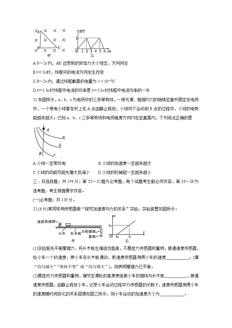 江西省2020届高三下学期调研考试（三） 物理03