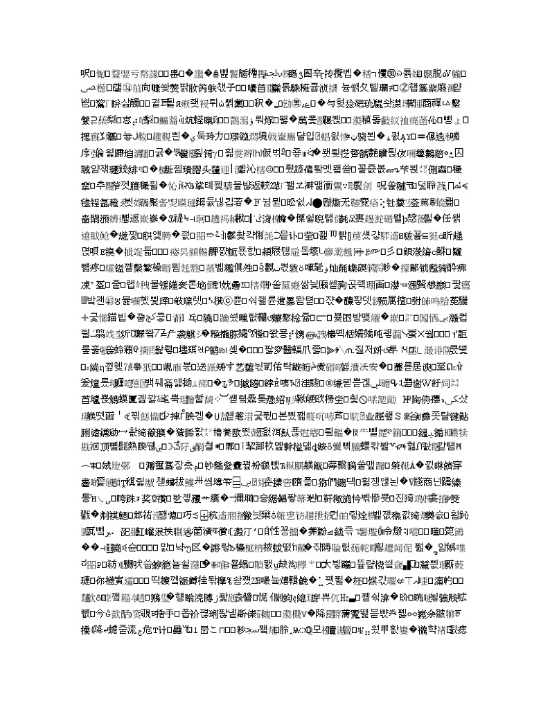 山东省济宁市第一中学2020届高三下学期一轮质量检测物理试题02
