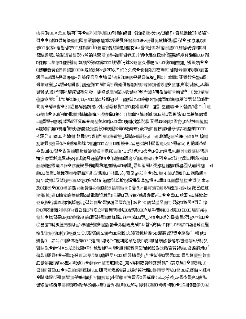 山东省济宁市第一中学2020届高三下学期一轮质量检测物理试题03