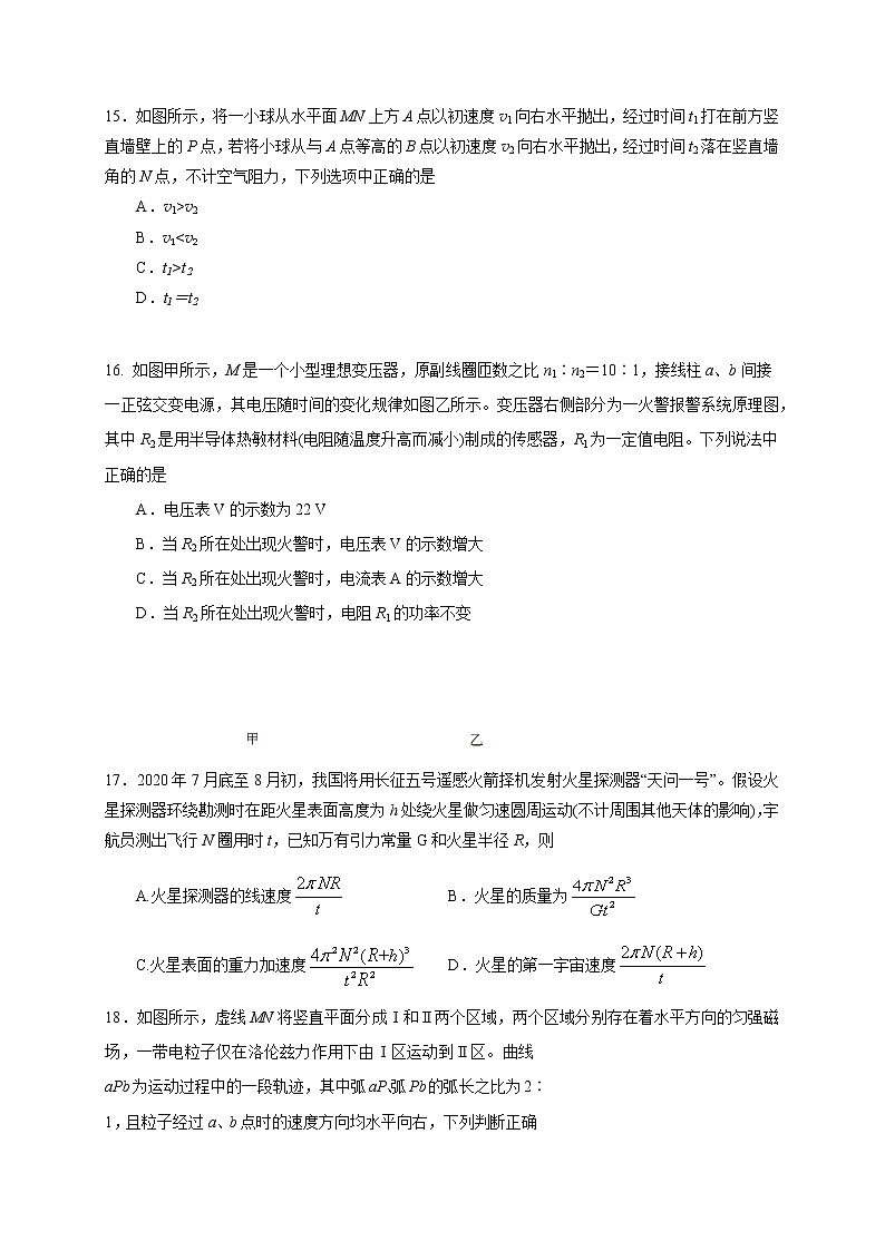 广东省珠海市2020届高三三模理综-物理试题02