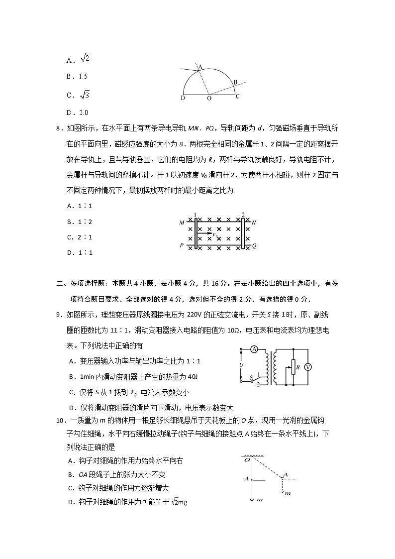 山东省泰安肥城市2020届高三适应性训练（一）物理试题03