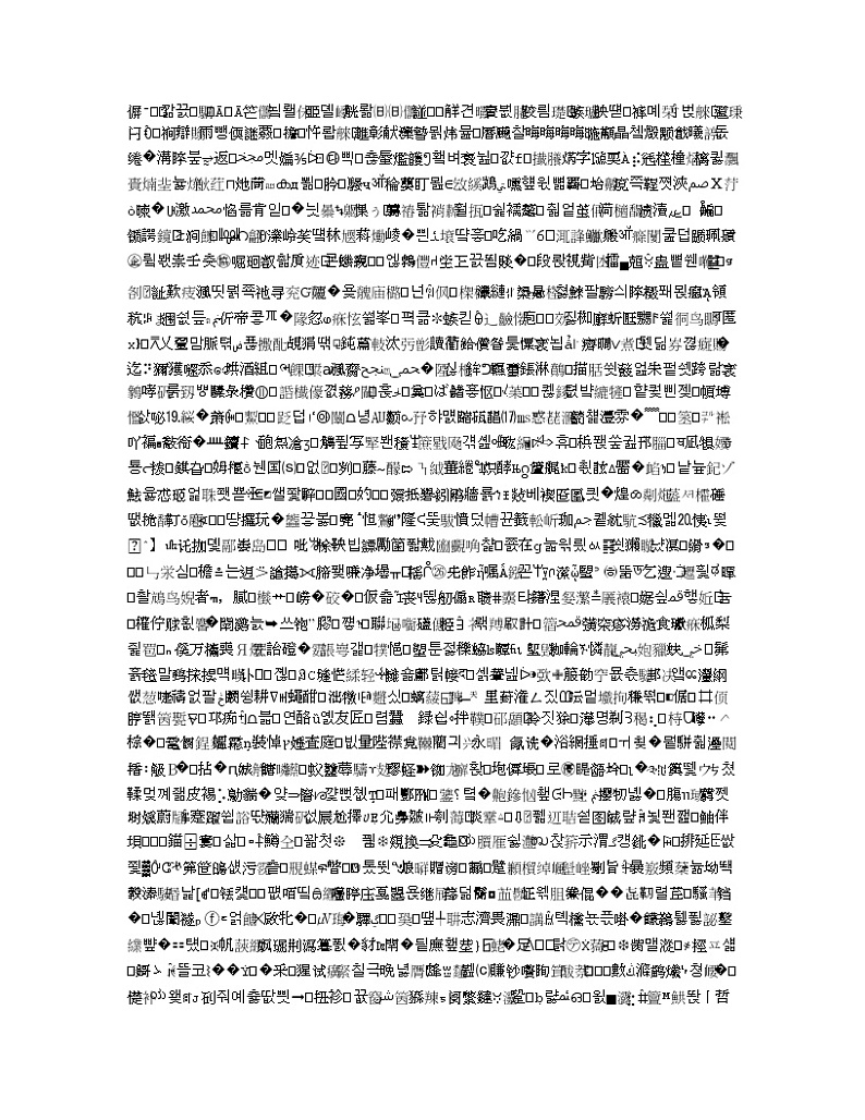 山东省泰安市2020届高三第二轮复习质量检测（二模）物理试题01