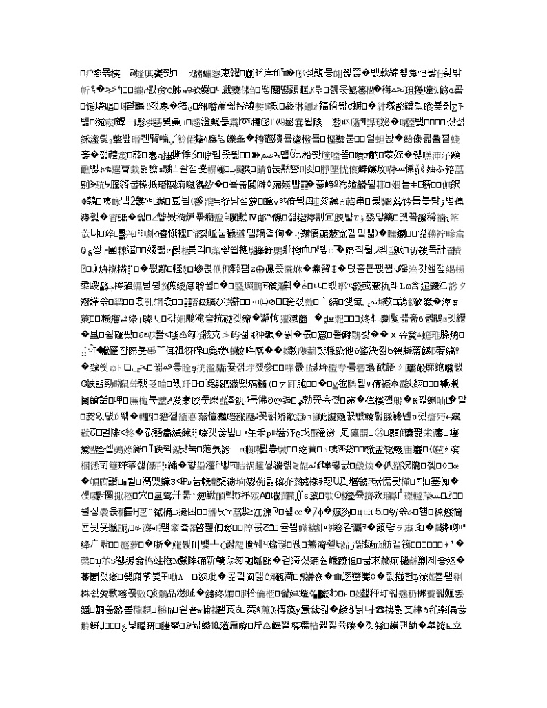 山东省泰安市2020届高三第二轮复习质量检测（二模）物理试题02