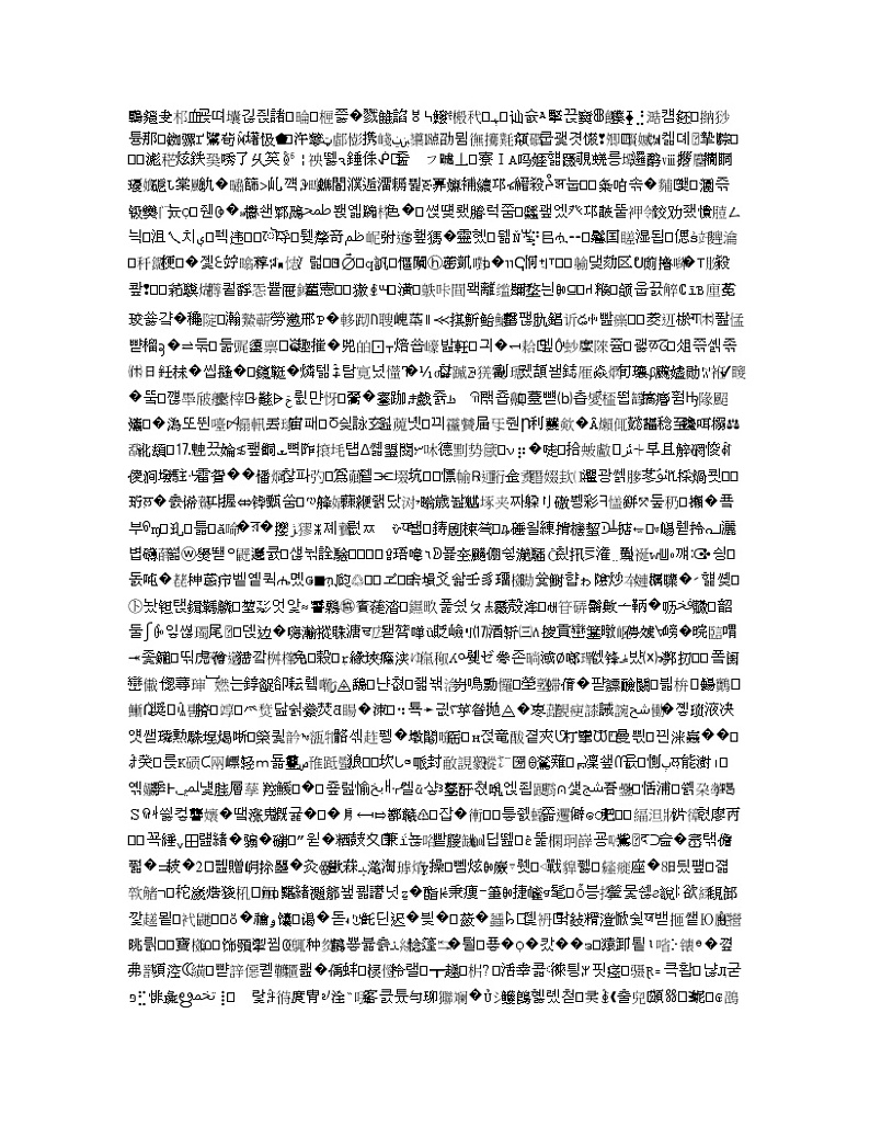 山东省泰安市2020届高三第二轮复习质量检测（二模）物理试题03