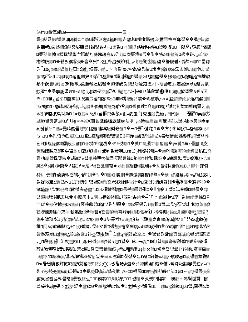 山西省大同市2020届高三年级第一次联合考试试卷（市直）物理01