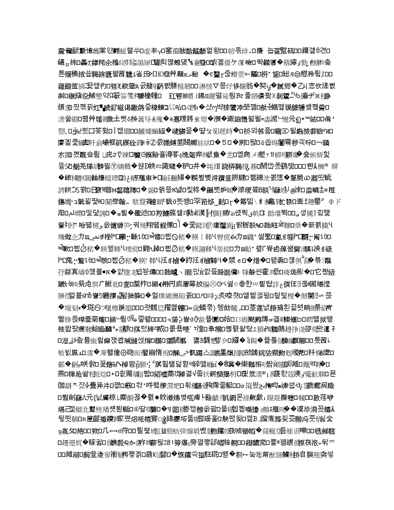 山西省大同市2020届高三年级第一次联合考试试卷（市直）物理02