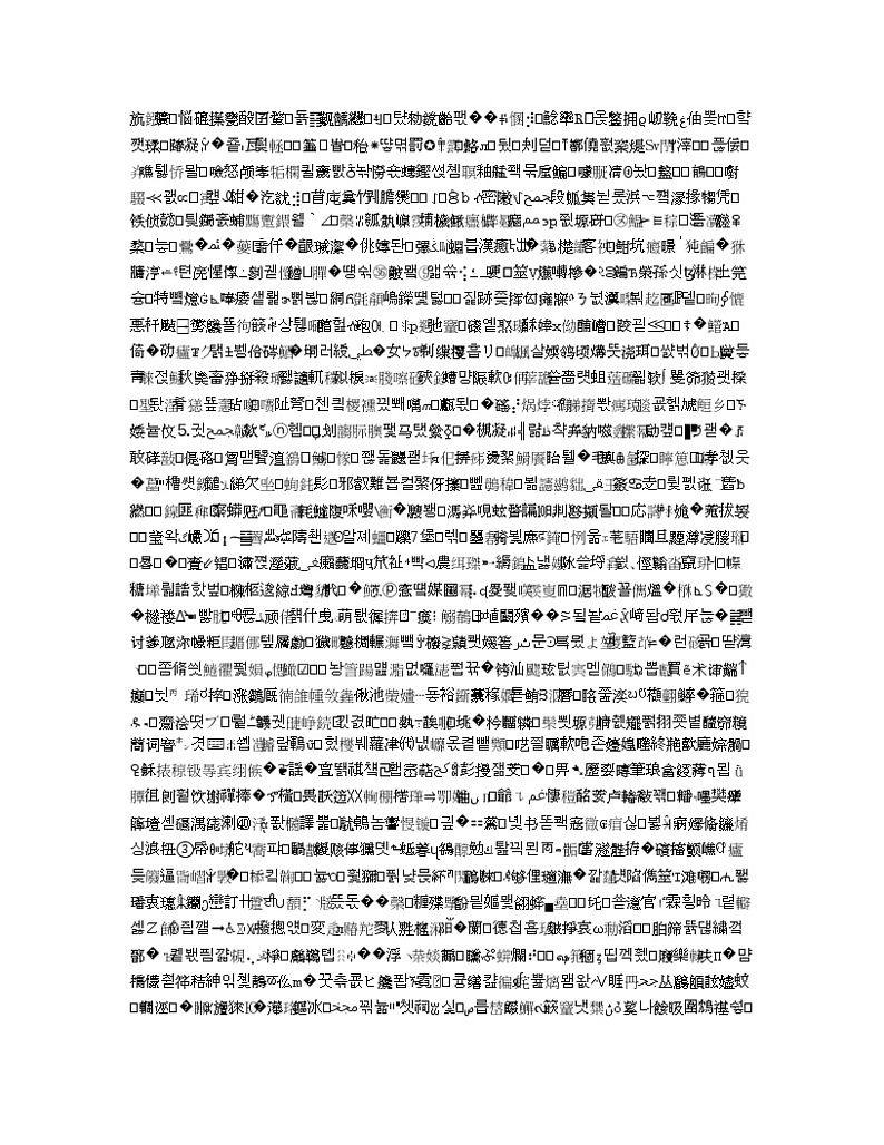 山西省大同市2020届高三年级第一次联合考试试卷（市直）物理03