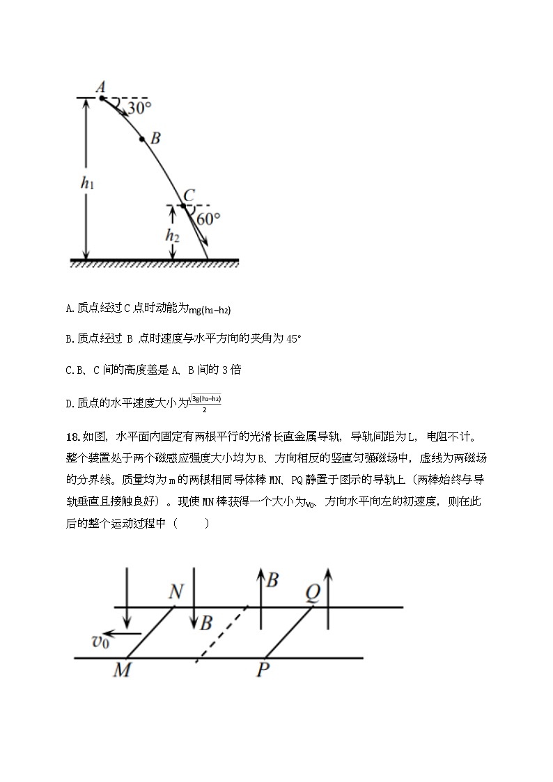 福建省厦门市湖滨中学2020届高三下学期测试（十）理综-物理试题03