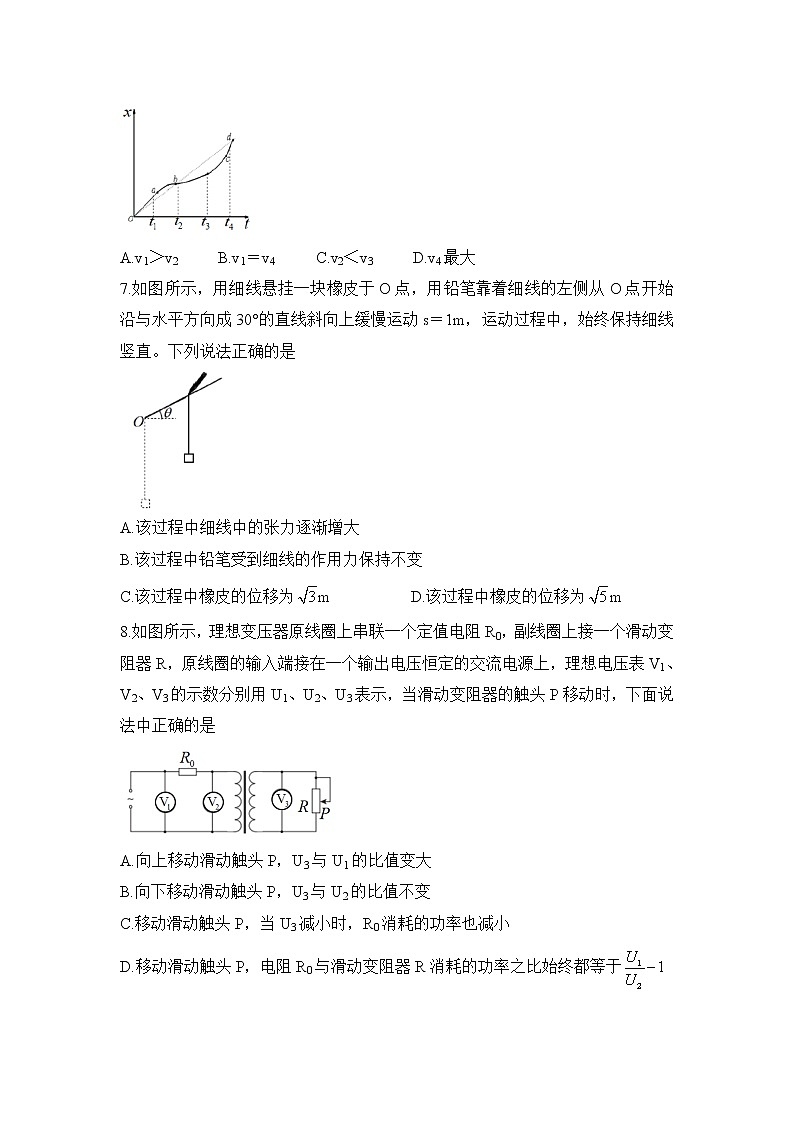 山东省烟台市中英文学校招聘教师能力测试（二）物理试卷03