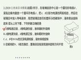 2021高考物理一轮复习第九章磁场（512）章末综合能力滚动练课件新人教版