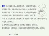 2021高考物理一轮复习第九章磁场（512）章末综合能力滚动练课件新人教版