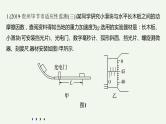 2021高考物理一轮复习第六章动量动量守恒定律高考热点强化训练11力学创新实验课件新人教版