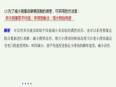 2021高考物理一轮复习第六章动量动量守恒定律高考热点强化训练11力学创新实验课件新人教版