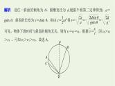 2021高考物理一轮复习第三章牛顿运动定律专题强化四动力学中三种典型物理模型课件新人教版