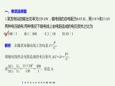 2021高考物理一轮复习第十一章交变电流传感器（1011）章末综合能力滚动练课件新人教版