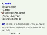 2021高考物理一轮复习第十章电磁感应（82）章末综合能力滚动练课件新人教版