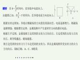 2021高考物理一轮复习第十章电磁感应（82）章末综合能力滚动练课件新人教版