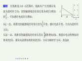 2021高考物理一轮复习第十章电磁感应高考热点强化训练16电磁感应规律的综合应用课件新人教版