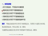 2021高考物理一轮复习第四章曲线运动万有引力与航天（822）章末综合能力滚动练课件新人教版