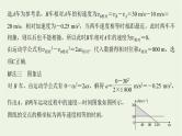 2021高考物理一轮复习第一章运动的描述匀变速直线运动本章学科素养提升课件新人教版