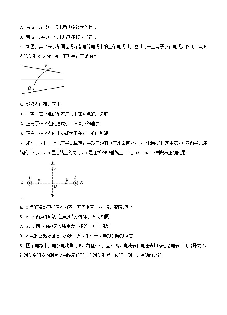 四川省成都市2021届高三摸底测试 物理（含答案）02