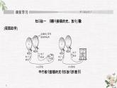 第2章 第5節(jié) 科學(xué)探究：電容器 PPT課件