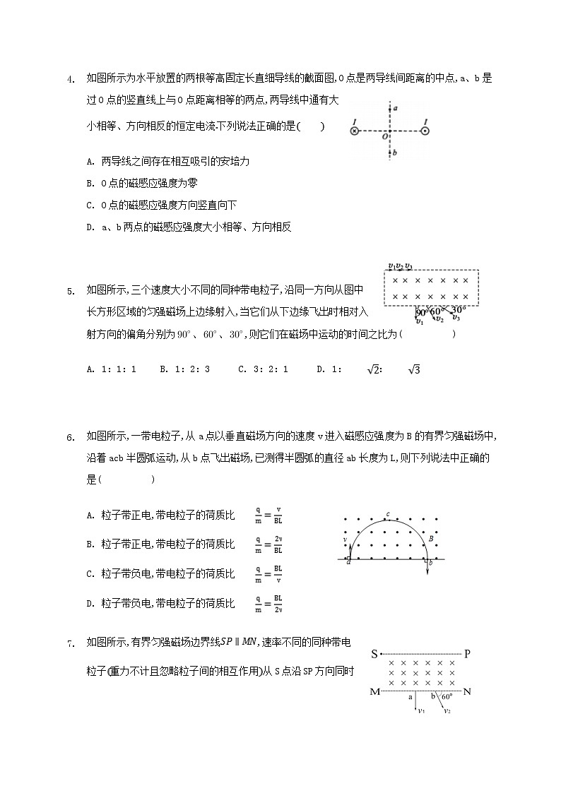 天津市南开区南大奥宇培训学校2019_2020学年高二物理上学期第一次月考试题第2页