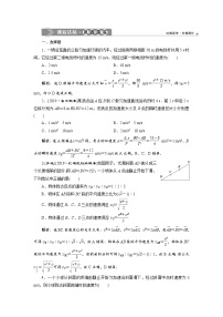 物理必修 第一册4 自由落体运动巩固练习