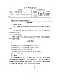 人教版 (2019)必修 第一册5 牛顿运动定律的应用综合训练题