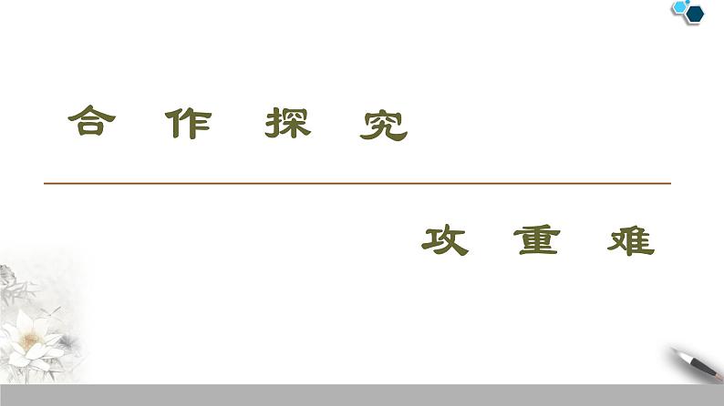 人教版（2019）高中物理必修第二册第6章 习题课2　竖直面内的圆周运动第3页